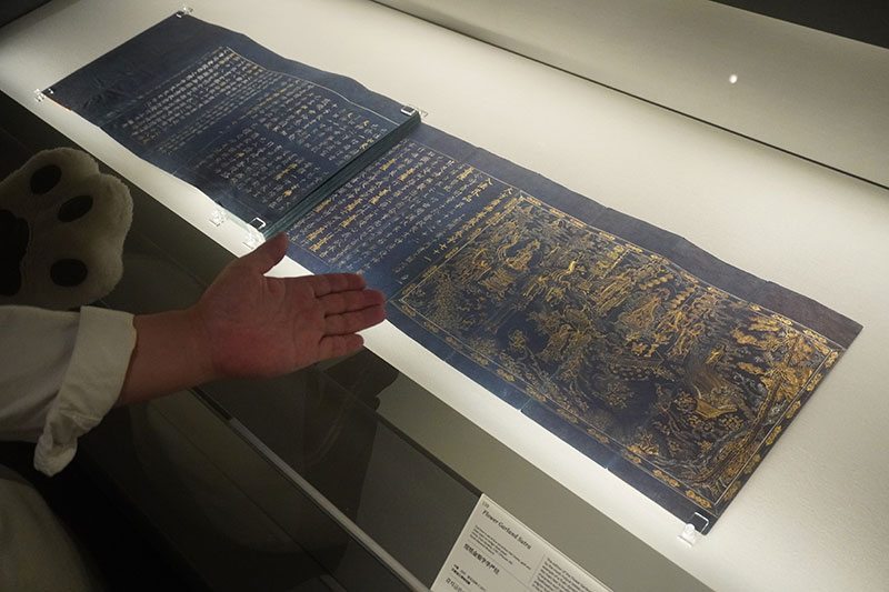 紺紙金銀字華厳経　巻第七十一　京都国立博物館所蔵　＜1F-3　通期展示（巻替あり。巻第七十一は前期展示）＞