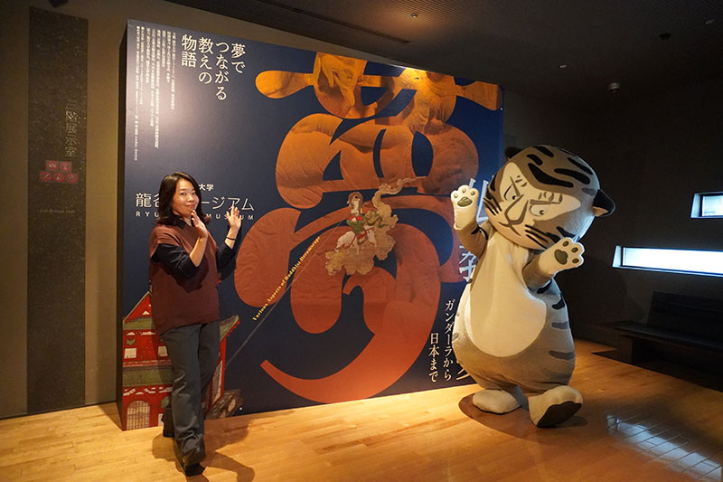 トラりん、岩田学芸員とご挨拶