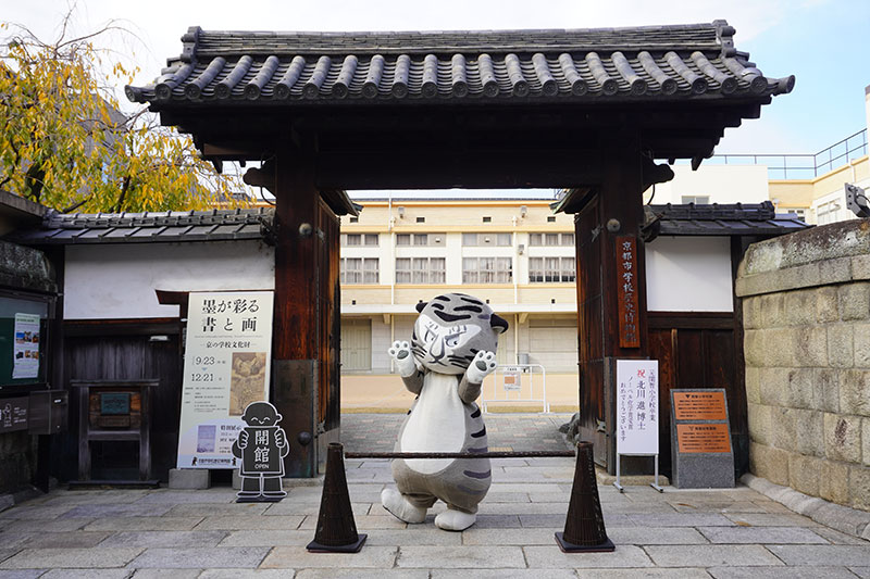 トラりん、京都市学校歴史博物館の門前に登場