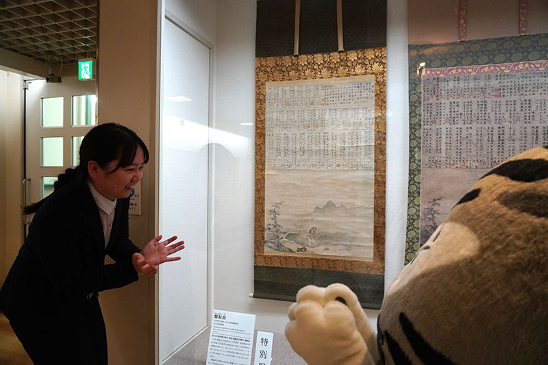 瓢鮎図の細部を確認するトラりん