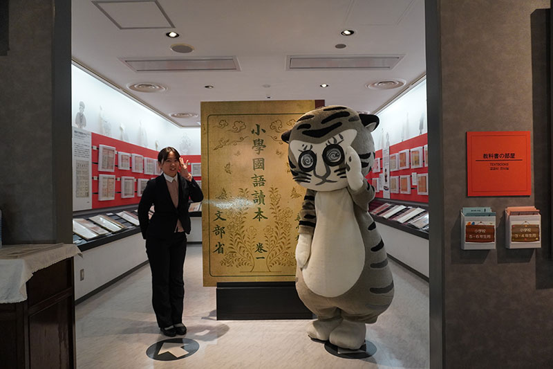 ウズマキ眼鏡のトラりんと教科書の部屋