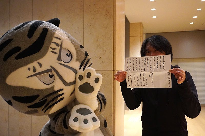 折り目を中心に上下で向きが逆になっている手紙