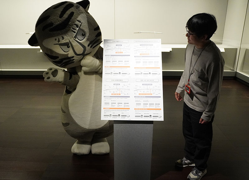 展示室の解説看板と二人