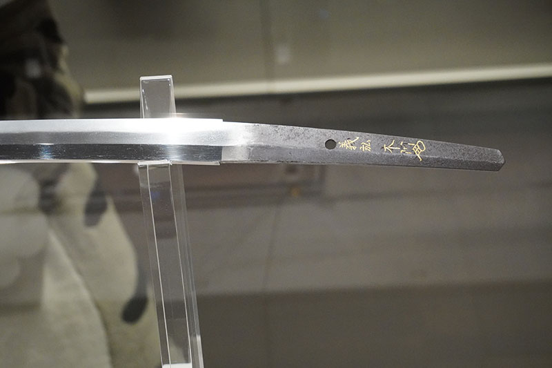 名物桑名江の銘のアップ。金字で「義弘本阿」と花押がある