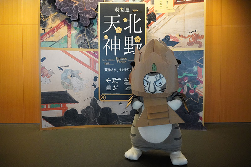 甲冑段ボールを身にまとったトラりん、看板前に登場