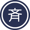 斉藤さん