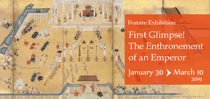 Feature Exhibition: First Glimpse! The Enthronement of an Emperor