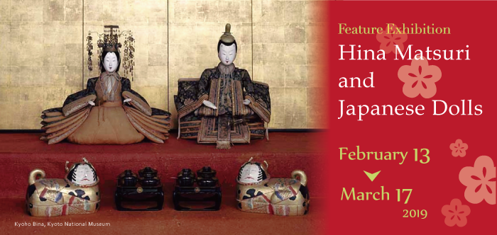 Feature Exhibition:Hina Matsuri and Japanese Dolls