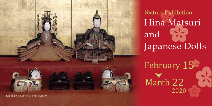 Feature Exhibition:Hina Matsuri and Japanese Dolls