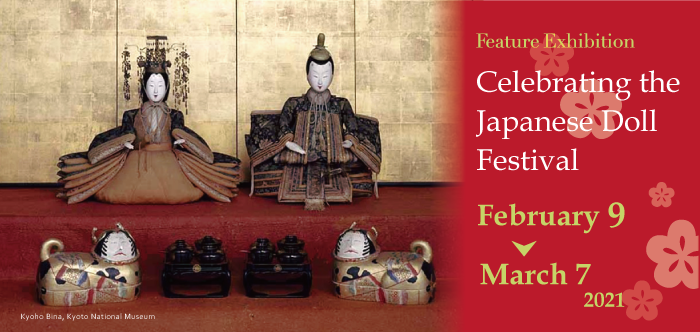 Feature Exhibition: Celebrating the
Japanese Doll Festival