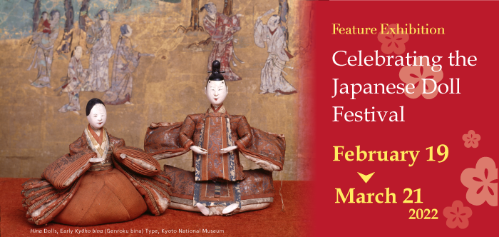 Feature Exhibition: Celebrating the Japanese Doll Festival