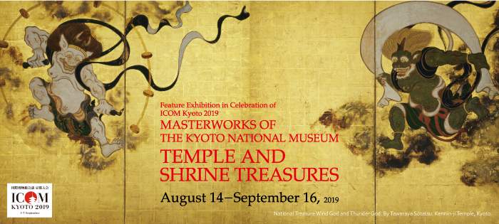 Feature Exhibition in Celebration of ICOM Kyoto 2019   Masterworks of the Kyoto National Museum: Temple and Shrine Treasures