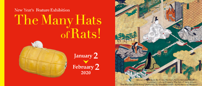 New Year's Feature Exhibition The Many Hats of Rats!