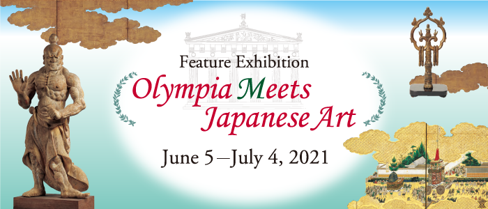 Feature Exhibition: Olympia Meets Japanese Art