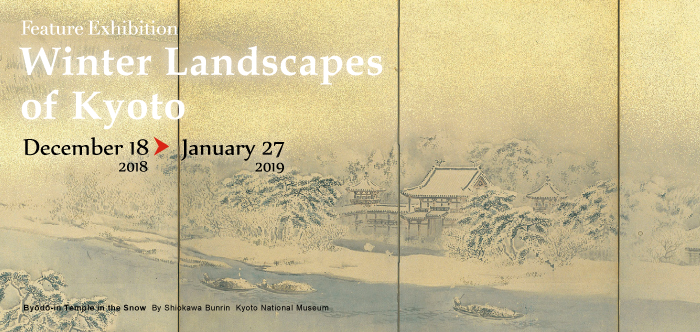 Feature Exhibition: Winter Landscapes of Kyoto