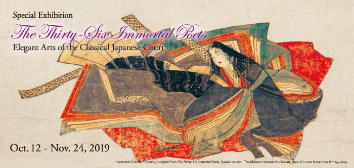 The Thirty-Six Immortal Poets: Elegant Arts of the Classical