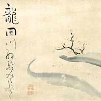 No.105 Poems in Praise of the Four Seasons By Ike no Taiga