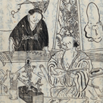 No.129 Biographies of Modern Eccentrics(J: Kinsei kijin den) Ban KōkeiKyoto National Museum