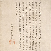 No.13 An Account of the Garden for Solitary Pleasure By Ike no Taiga Kyoto Prefecture(Ike no Taiga Museum Collection)