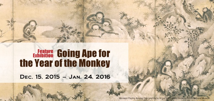 Going Ape for the Year of the Monkey