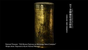 Fujiwara Clan's Sutra Container and Sutra Case