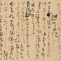 Draft of Letter of Sakamoto Ryōma to Gotō Shōjirō, known as Etsuyuki no ki (Journey to Echizen), dated the 11th month of Keiō 3(1867) By Sakamoto Ryōma