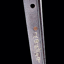 National Treasure Long Sword (Katana) (Meibutsu: Heshikiri Hasebe) Gold inlaid inscription: 