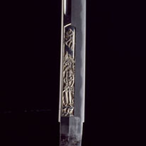 Important Cultural Property Long Sword (Katana) Inscription: 