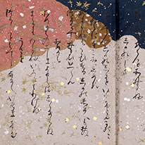 National Treasure; Shigeyuki shū (Collected Poetry of Minamoto no Shigeyuki) from the Sanjūrokunin kashū (Anthology of Poems by the Thirty-Six
Immortal Poets); Hongan-ji Temple, Kyoto