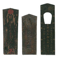 Talismans for the Thirty-three Pilgrimage Sites of Western Japan. Ishiyama-dera Temple, Shiga