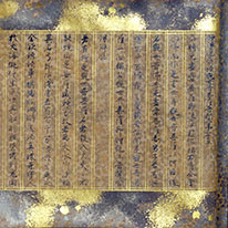 National Treasure. Hokke ippongyō (Lotus Sutra Copied in Single Volume per Chapter), Chapter 25 (From the scriptures of Hasedera Temple). Hase-dera Temple, Nara. [on view: August 18– September 13, 2020]