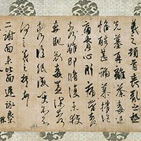 Tracing Copy of a Letter, known as Sangluantie (Letter on Bereavement and Disorder). Copied from a calligraphy by Wang Xizhi. The Museum of the Imperial Collections, Sannomaru Shōzōkan [on view: Oct. 10–Nov. 1, 2020]