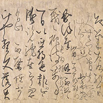 Apology for Unsatisfactory Arrow Preparations for the New Year's Archery Contest (Onmeijo-). By Fujiwara no Sukemasa (Sari). The Museum of the Imperial Collections, Sannomaru Shōzōkan [on view: Nov. 3–23, 2020]