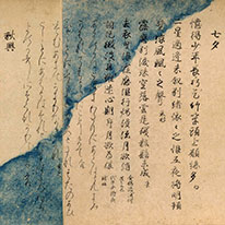 Collection of Chinese and Japanese Poems to Sing (Wakan rōeishū), Kumogami (Cloud Paper) Version, Scroll 1. Attributed to Fujiwara no Yukinari. The Museum of the Imperial Collections, Sannomaru Shōzōkan [this scene on view: Nov. 3–23, 2020]