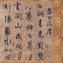 Draft of Poetry for Folding Screens. By Ono no Michikaze (Tōfū). The Museum of the Imperial Collections, Sannomaru Shōzōkan [this scene on view: Nov. 3–23, 2020]