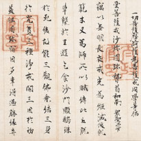 National Treasure. Enchin's Ordination. Tokyo National Museum [on view: March 27–April 18, 2021]