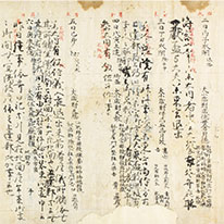 National Treasure. Diary of Fujiwara no Michinaga (Midō Kanpaku ki), Vol. 1 from the Year 1011 (Kankō 8). By Fujiwara no Michinaga. Yōmei Bunko Foundation, Kyoto [this scroll on view: August 24–September 12, 2021]