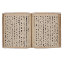National Treasure. Tales of Times Now Past (Konjaku monogatari shū), Suzuka Edition, Vol. 29. Kyoto University Library [this book on view: July 24–August 22, 2021]