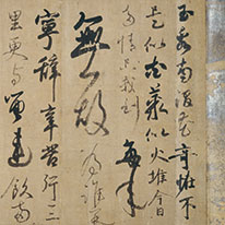 Selected Poems by Bai Juyi, Known as Album of the Jeweled Spring (Gyokusenjō). Calligraphy by Ono no Michikaze. The Museum of the Imperial Collections, Sannomaru Shōzōkan [on view: August 24–September 12, 2021]