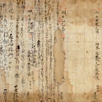 Diary By Tōin Kinkata (Important Cultural Property, Kyoto National Museum)