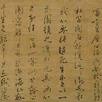 National Treasure Certificate of Advanced Learning in Buddhism By Shunjō Sennyū-ji Temple, Kyoto