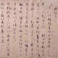 National Treasure. Writings (Known as the Honnō-ji gire). By Fujiwara no Yukinari. Honnō-ji Temple, Kyoto.