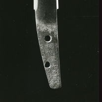 Tantō (Single-blade Dagger), signed Akihiro (Important Cultural Property)