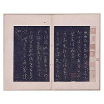 Seventeen Model Book (Shiqi tie) (Song Dynasty Rubbing). Ueno Collection. Kyoto National Museum