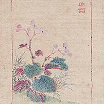重美　煙霞帖　田能村竹田筆　当館