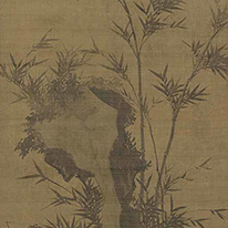 Bamboo and Rocks by Zhanzhonghe Kyoto National Museum