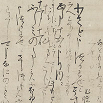 Important Art Object Letter from Toyotomi Hideyoshi Kyoto National Museum