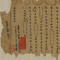 National Treasure Book of Han, Biography of Yang Xiong, Vol. 57 Kyoto National Museum