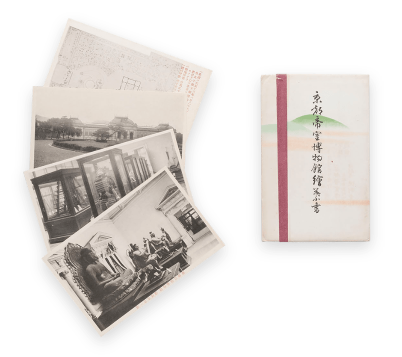 当時の絵葉書セット