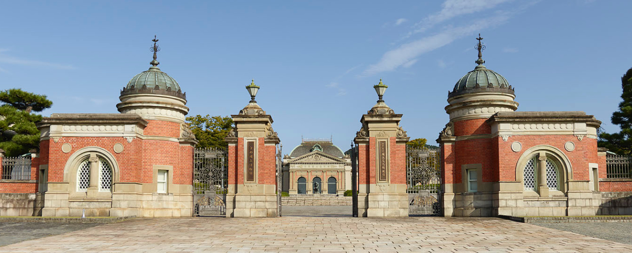 The Main Gate